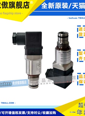 【现货】HYDAC贺德克 过滤器堵塞发讯器VD5D.0/-L24 VM2D.0/-L24
