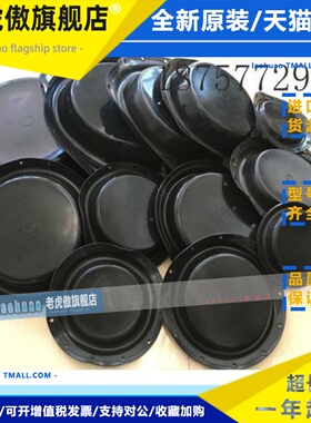 ZMBQ2T-16气动薄膜切断阀膜片调节阀膜片DN 25 32 40 50 65 80100