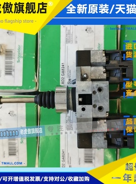 主令开关十字开关XD2GA8241 4NOZB2-BE101 XD2GA982417 XD2PA24CR