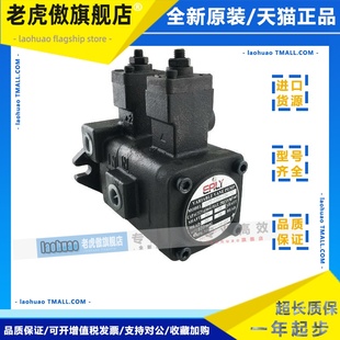 10油泵F30D F40D F15D EALY弋力双联叶片泵VVPE 20D F20D