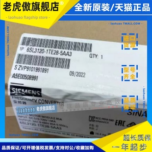 1P6SL3120 5AA3西门子S120单电机模块6SL31201TE285AA3议价 1TE28