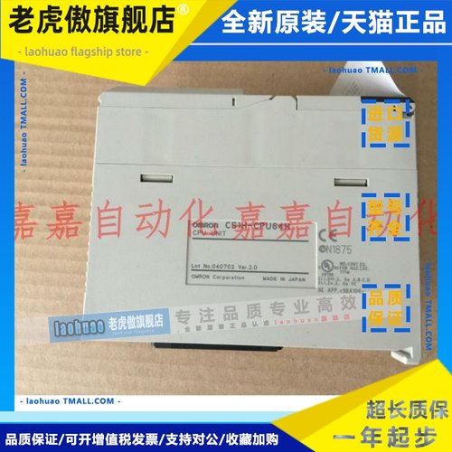 CPU CS1H-CPU63H CPU64H-CPU64-V1 CPU65H CPU65-V1 66H CPU67H