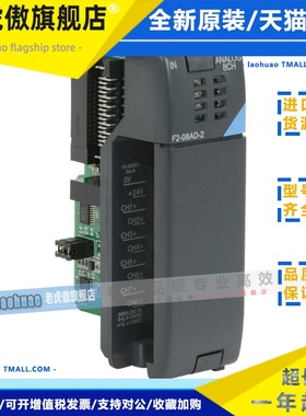 F2-08AD-2 光洋 KOYO PLC FACTS TKK-6706 ?Direct Logic 205?