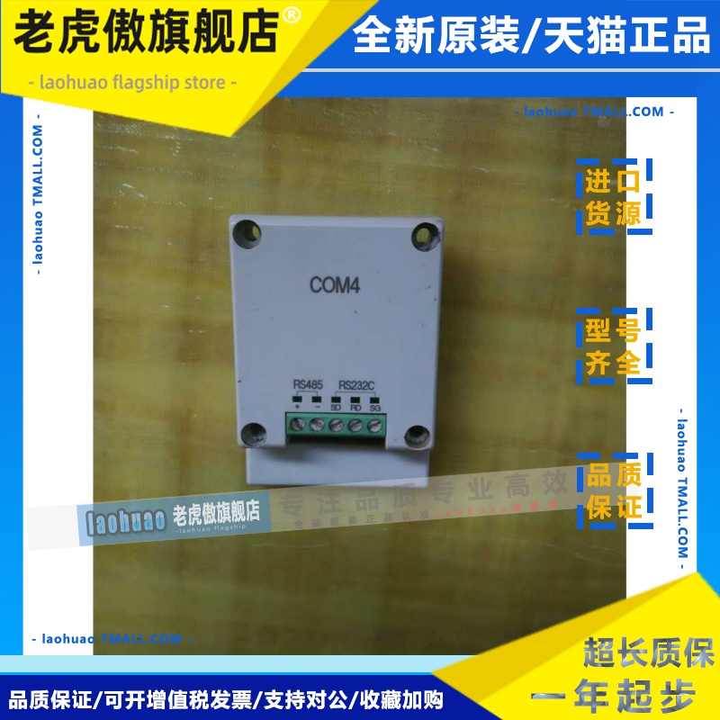 旧的松下PLC通信扩展模块AFPX-COM4 COM3 COM2 TR8 松下232和4