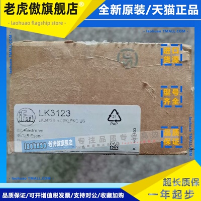 全新原装正品 IFM易福门 LK3123 液位传感器 现货销售