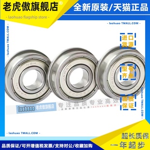 F695 F694 F696 F697 F699Z 日本进口挡边法兰轴承F692 F698 F693