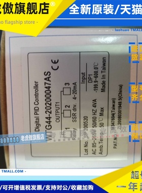 WTG44-20200047AS WTG44 WT404 台湾士林Shihlin GROUP UP温控仪