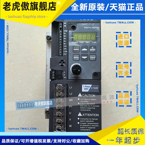 TECO东元变频器S310-201 2P5 202-H1BC 单相220V S310+401-H3BCDC
