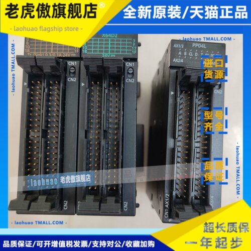 日本松下AFP7PP04L AFP7X64D2 AFP7Y64T AFP7END数字 定位模块