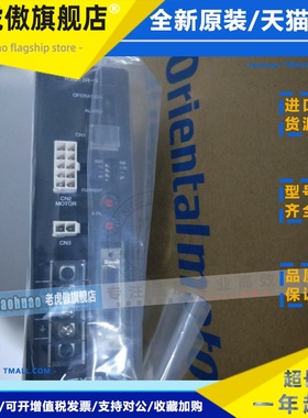 原装EXTA闭环步进驱动器ASD13A-AASD13B-AASD13C-AASD13A-ASD