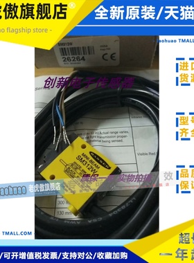 邦纳光电传感器SME312LPC SME312PC SME312LP接近开关 质保两年