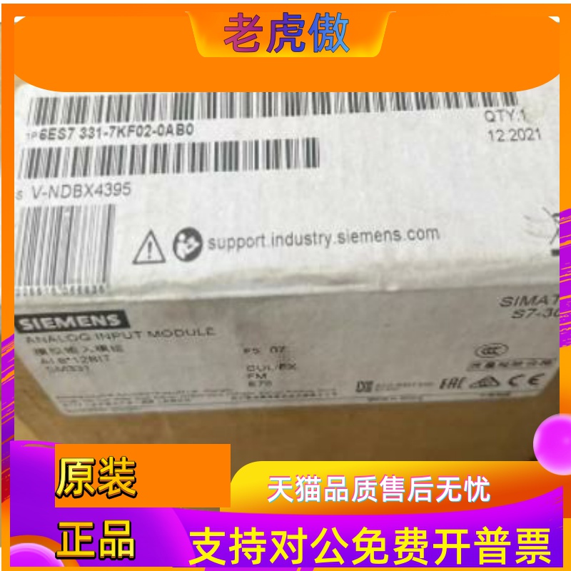 6ES73317KF020AB0西门子S7-300模拟量输入模块6ES7331-7KF02-0AB0