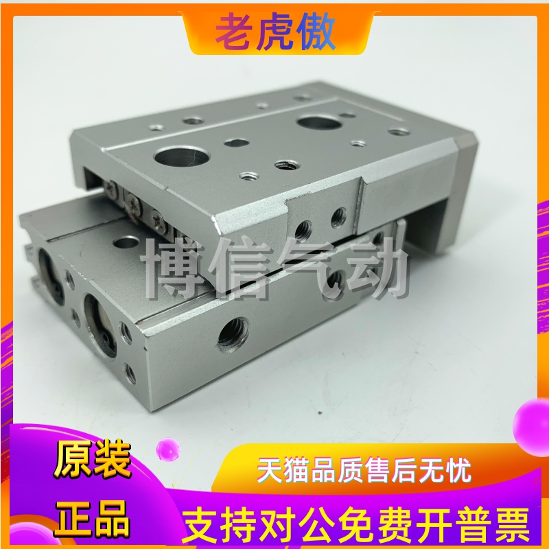 全新原装正品 MXS16L-100AT/BT/CT/AS/BS/CS/100A/100B/100C气缸