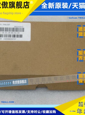 *现货销售*全新SVLEC兴威联模块PNM16DP 现货