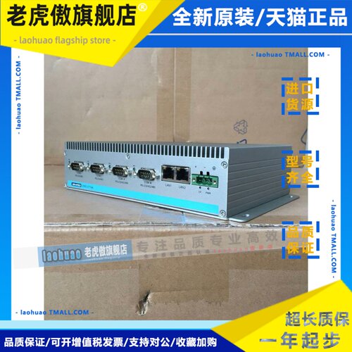 UNO-2174A-A33E UNO-2173A-A12E研华D510工控机支持winXP系统