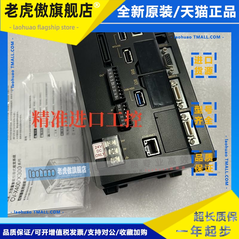 基恩士CV-X350F X320M X300F X490F X400F X420F X450F控制器plc