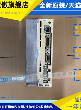 MSD021P1E 伺服驱动器 议价MSD021P1EA01