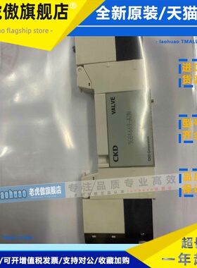日本CKD电磁阀3GB/E/A/D1669-A2N原装真品DC24V当天发货