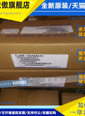 SGM7J-02A7A61 SGM7J-02A7C6S 安川200w 电机质保1年