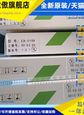 德克威尔模块 EX-210H，EX-310H , EX-200H EX-300H 现货供应