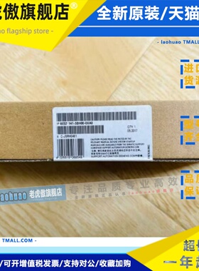 6ES7141-3BH00-0XA0西门子BM 141 ET 200ECO模块6ES71413BH000XA0