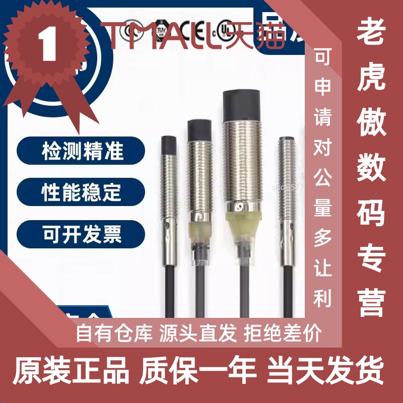 欧姆龙接近开关E2G-M18KN10-WS WP-C1-B1 KS05 M12KN05 M30 KS02