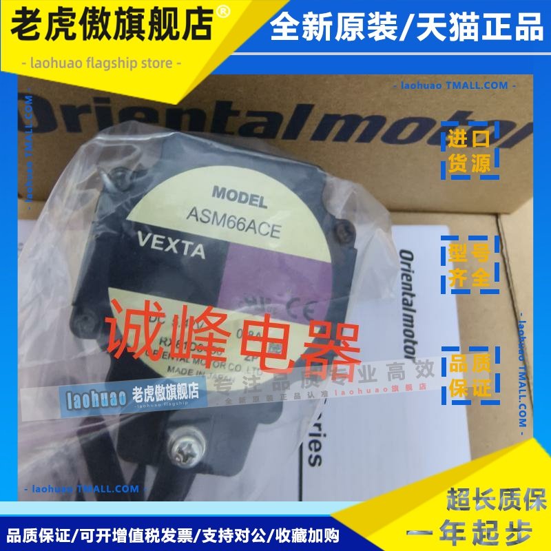 东方电机ASM66ACE*PK544-B*243A1-SG36*0IK3GN-GW2*BLEM512-GFS*