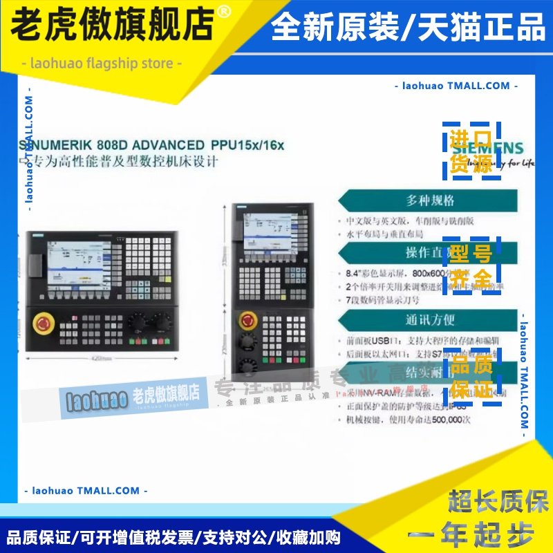 6FC5203-0AB/AF/AC00/20/25/21/11/01/02/04/05-0AA0/1/2/3