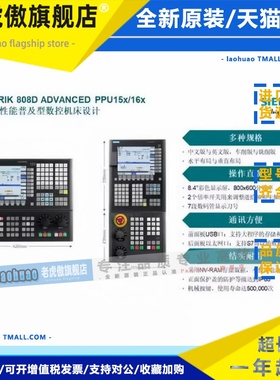 6FC5203-0AB/AF/AC00/20/25/21/11/01/02/04/05-0AA0/1/2/3