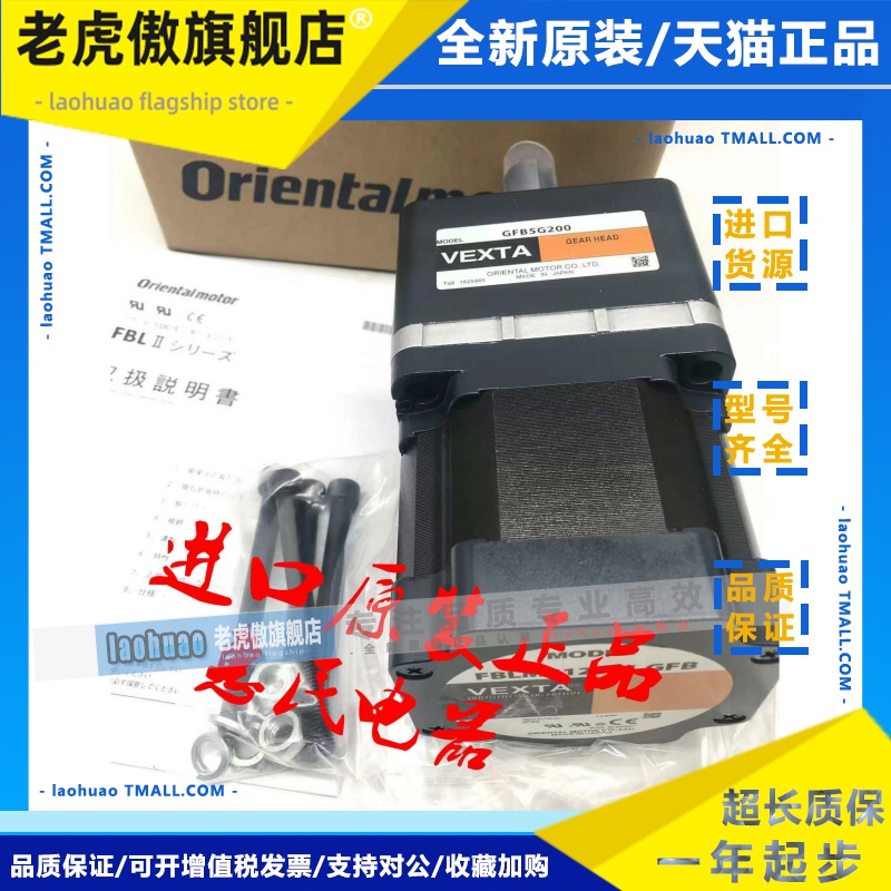 东方减速机GFB5G200 GFS6G10 GFH4G5 GFS2G30 GF4G20 GFS6G100FR