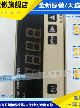 SF3-40S SF340S SHENLAN SF3 SF系列数字计数器/长度计 深蓝仪表