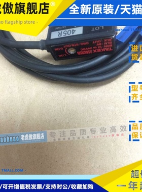 销售竹中光电开关 GSM2RSN GSM2RS GMR2RSN