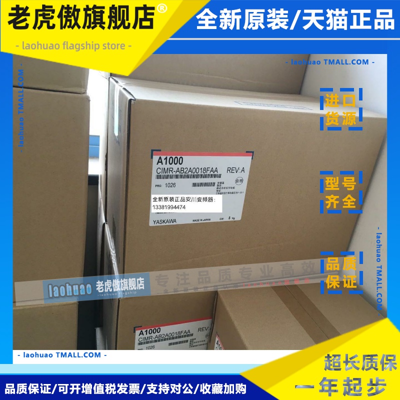 安川变频器Cimr-Ab2A0018/0010/0012/0021/0030/0040/0056Faa220V