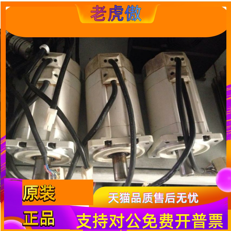 松下伺服电机MSMA082A1G ,A1E,A1B A2A MSM082A4A MSM082A1A A1C