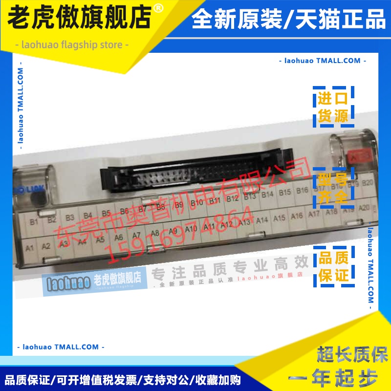 韩国三元连接器 XTB-40H 20H 50H XTB-50B COM40B TG7-COM40B原装