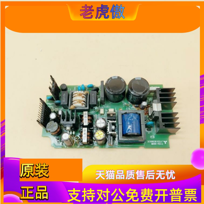 三菱PLC电源板FX3U-16/32/48/64/80/128MR/T电源模块通用型包顺丰