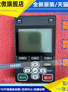 全新安川变频器GA700/CH700系列中文操作面板 JVOP-KPLCA04AEA