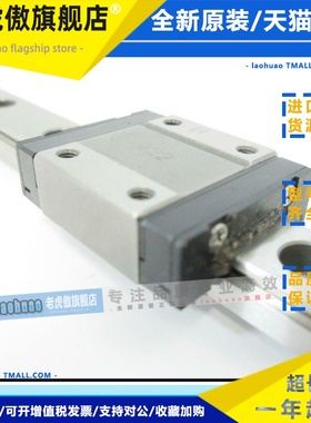 A/IKO直线导轨滑轨滑块LWLC5B LWLG7B LWL9B LWL12B LWL15BLWL20B