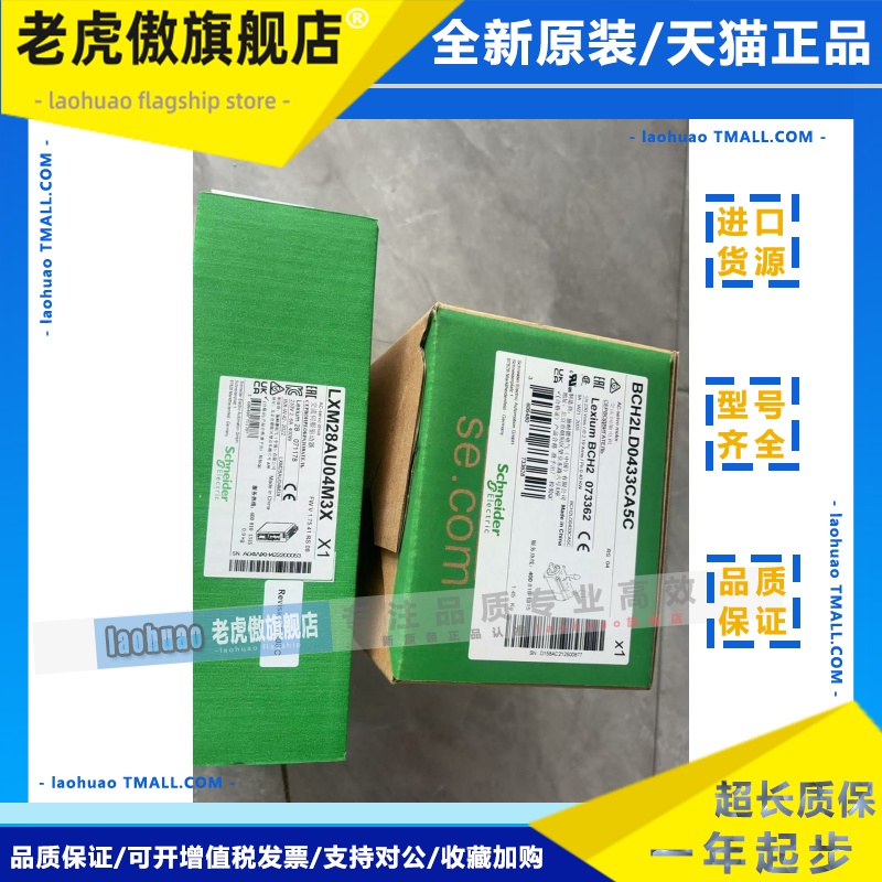 BMH1002P16A2A/BMH1002P31A1A/BMH1003P06A2A BMH1003P16A2A