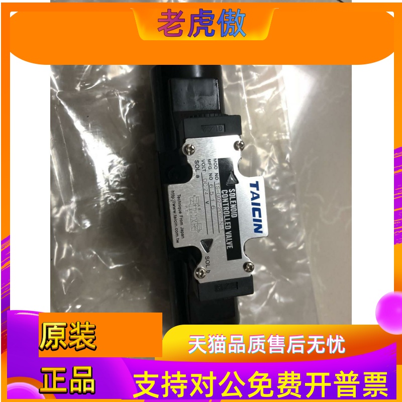 台湾TAICIN泰炘TS/KSO-G02/G03-44CP/44CD/5CP/5CD/7CP/7CD-10/20