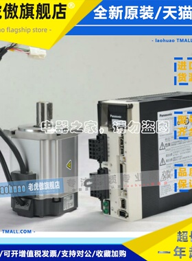 A5现货充足 MADHT1505E /MADHT1505CA1/MADHT1505 A5常备欢迎询价