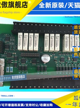 西门子PLC6ES7-214-1BD23-0XB8 继电器IO板