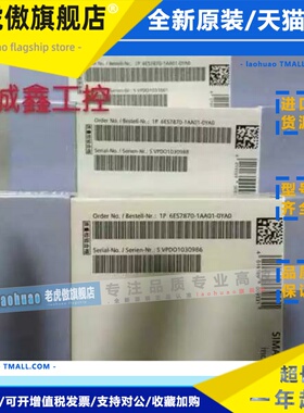 CP341硬件狗6ES7870-1AA01-0YA0西门子原装6ES7-1AA01-0YA1