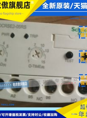 EOCR施耐德电机保护器EOCR-SE2-30NS EOCRSE2-30NS