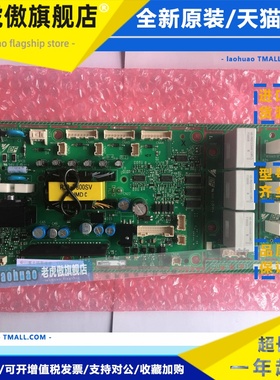 全新日本安川变频器HB4A0075专用电源驱动板ETC721331 710781