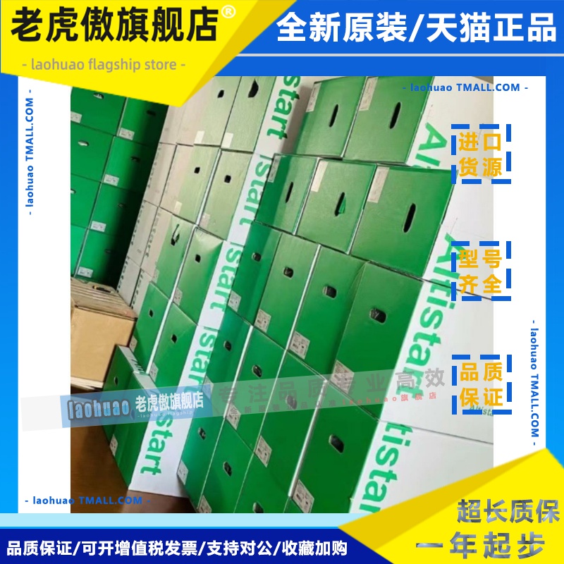 施耐德ATS22D17Q/D32Q/D47Q/D62Q/D75Q/D88Q/C11Q/C17Q/2C25Q/C32