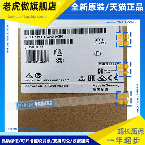 西门子S7-1200 G2 6ES7212/6ES7214-1BG/1AG/1HG/1AF/1HF50-0XB0