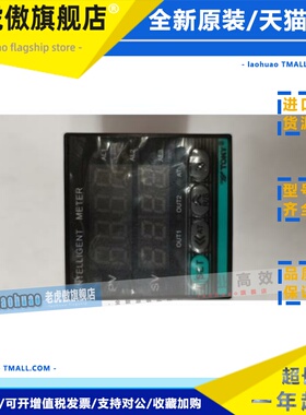 TE4-RB10W 东崎TOKY 温控器 TE4-SB10W TE6 TE7-SB10W TE4-RB10