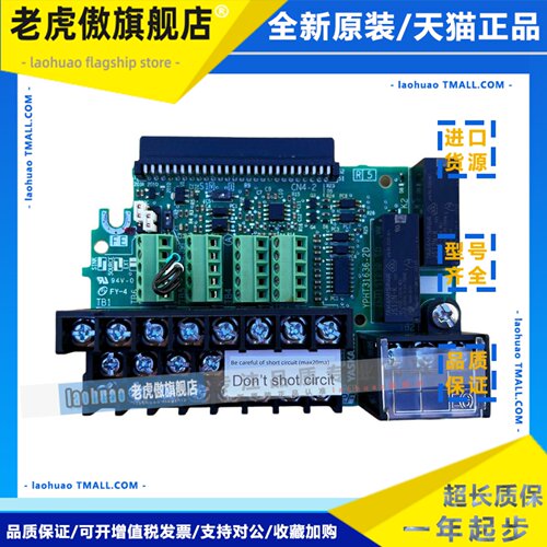 全新原装安川A1000 H1000变频器Cpu主板控制板接线端子板现货