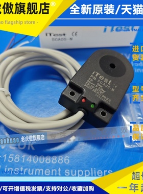 认准正品现货 iTest台湾意得环型传感器SCA05-N CFRC-310-TZ-S6